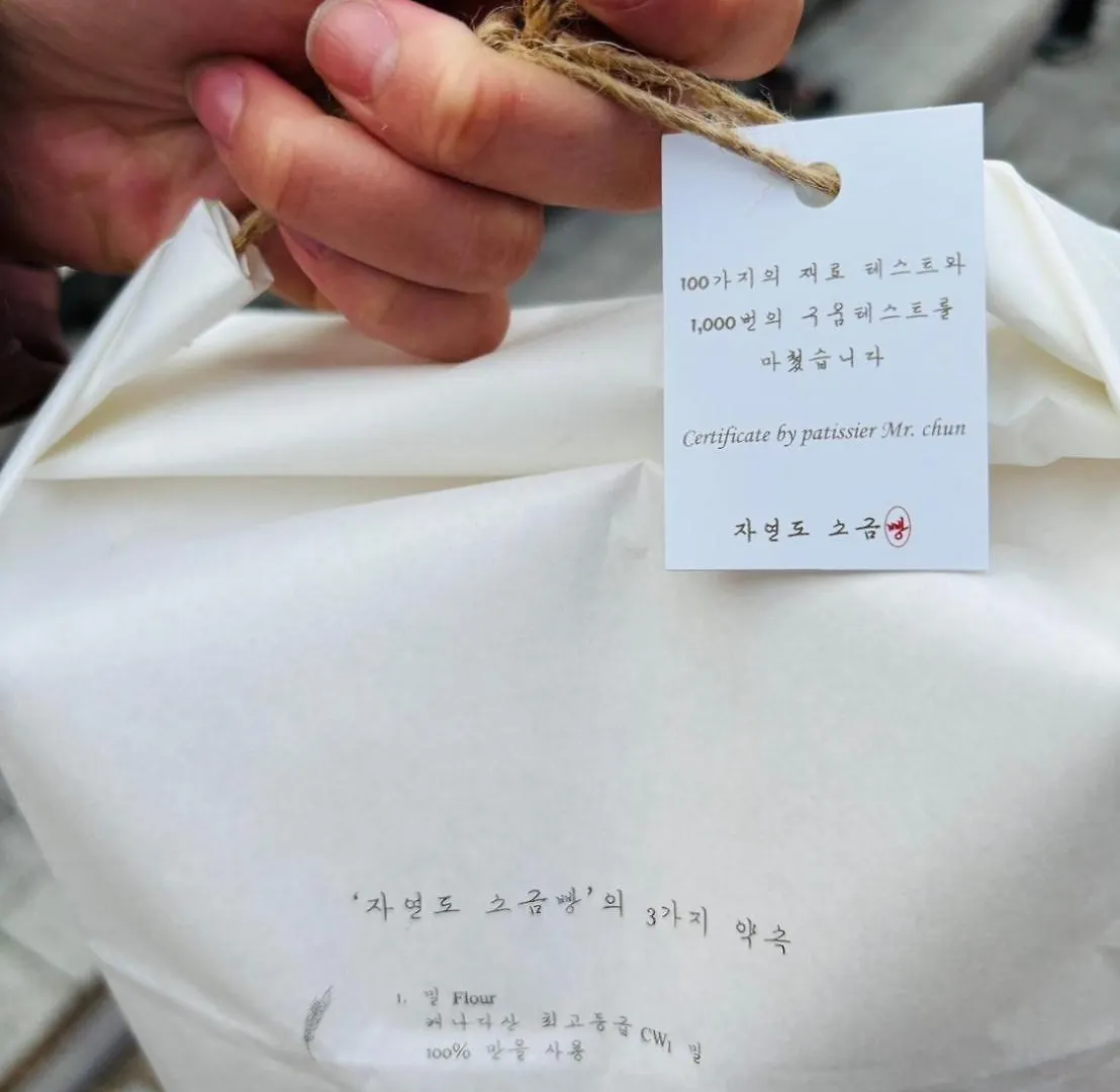 Urban Cozy Stay -Hongdae, Seoul 0*,